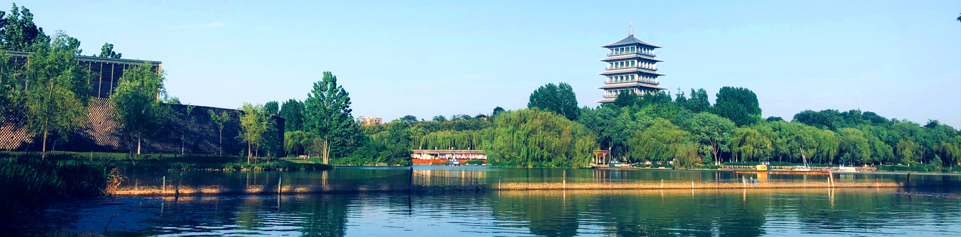 Xian (China)