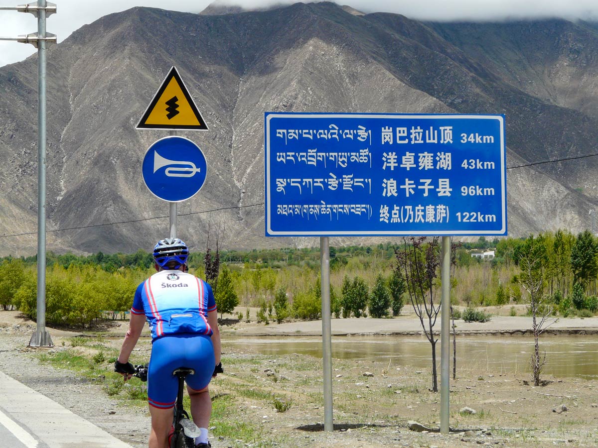 Great Bike Tour in Central Tibet