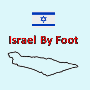 Israel by Foot