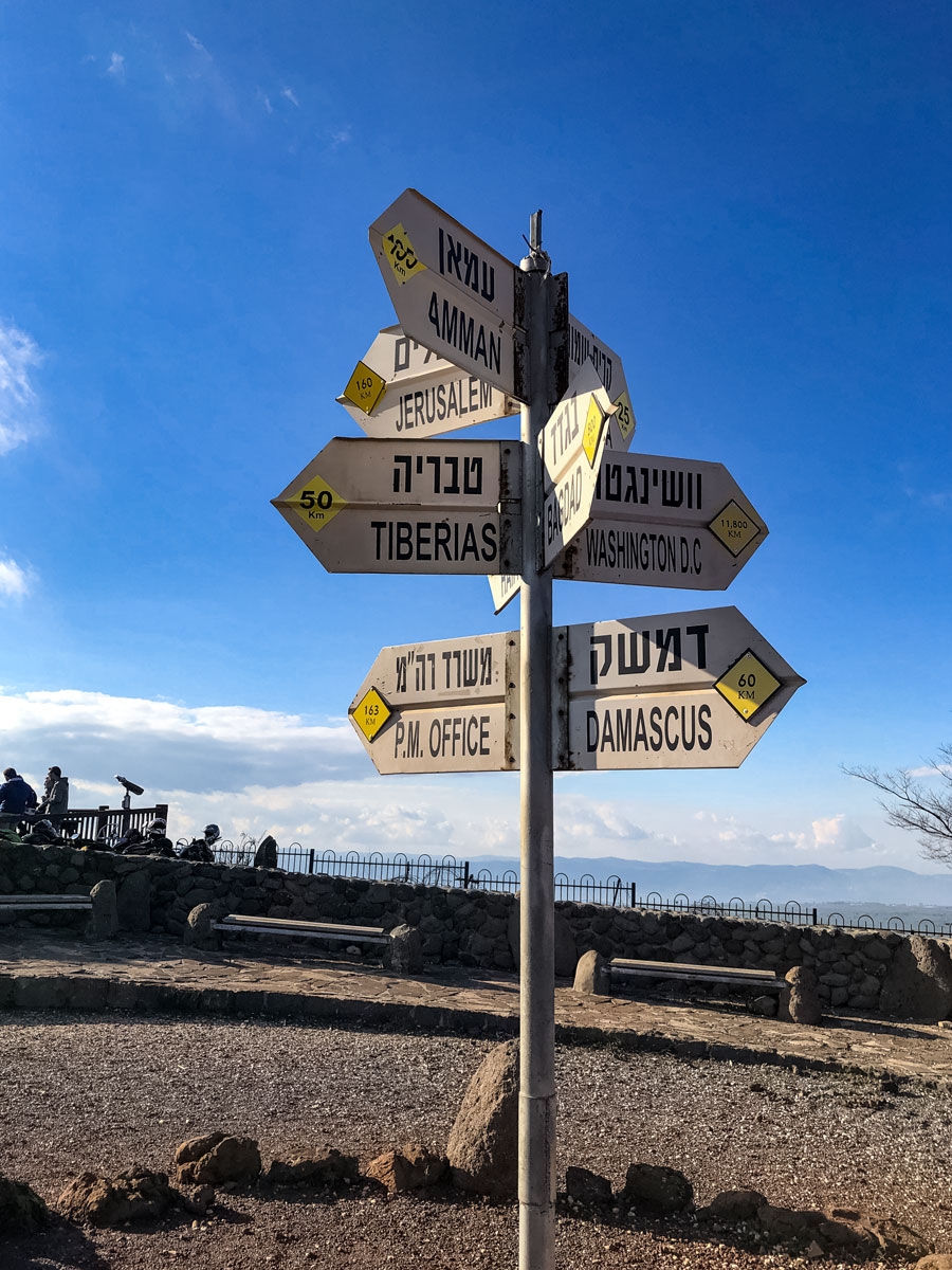 Israeli English signpost along 7-day Golan hike Israel