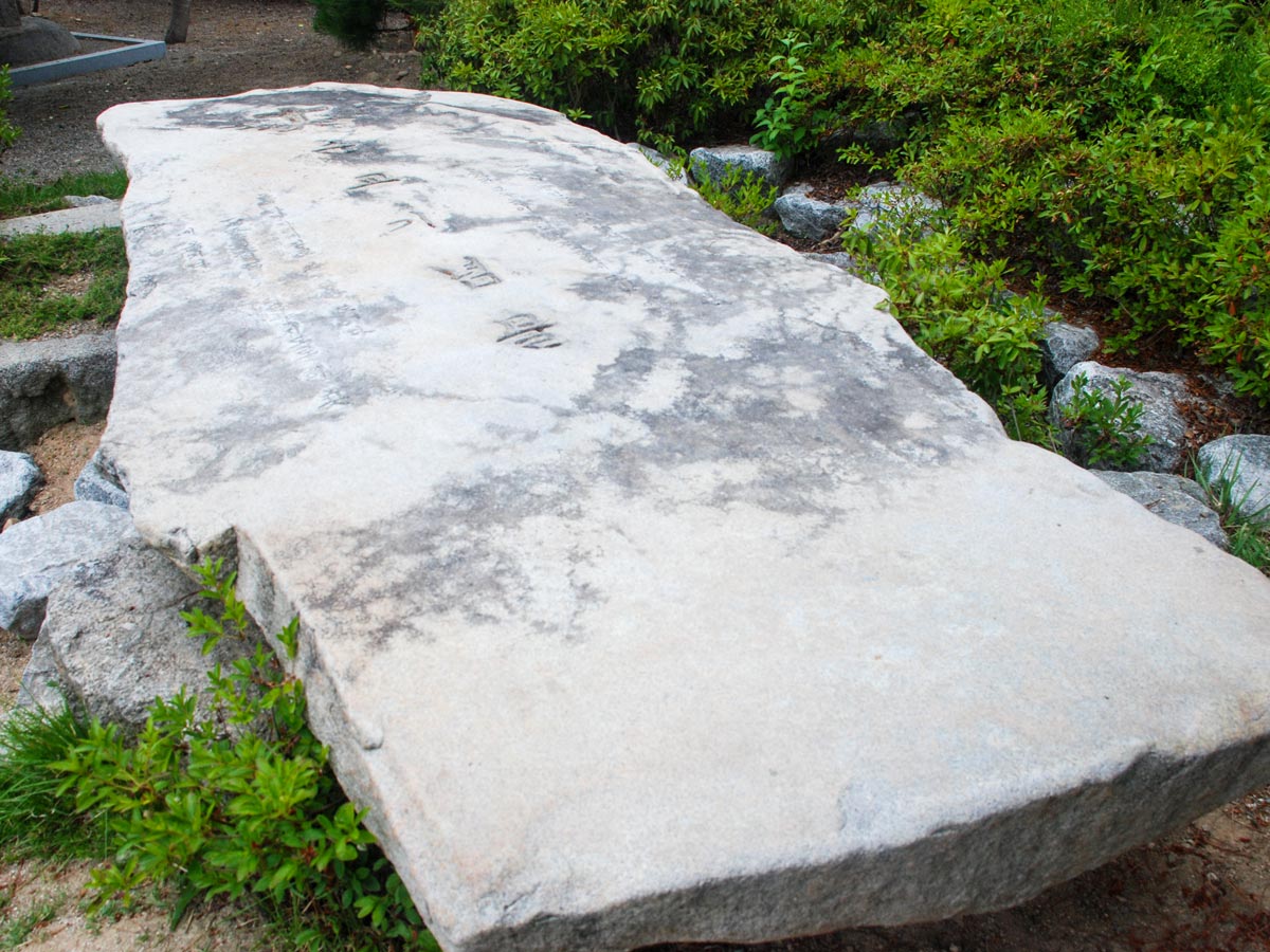 Historic monument plaque stone carving South Korea Catholic Pilgrim adventure tour