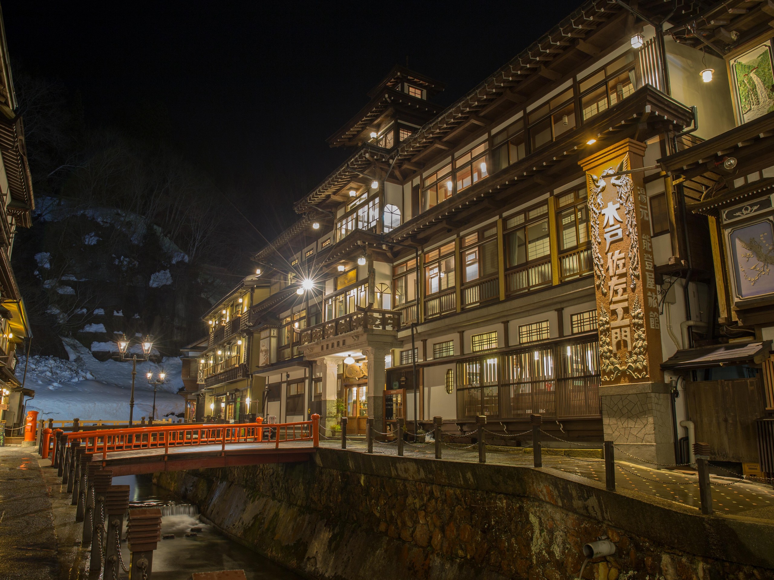 Ryokan in Kyushu, Japan