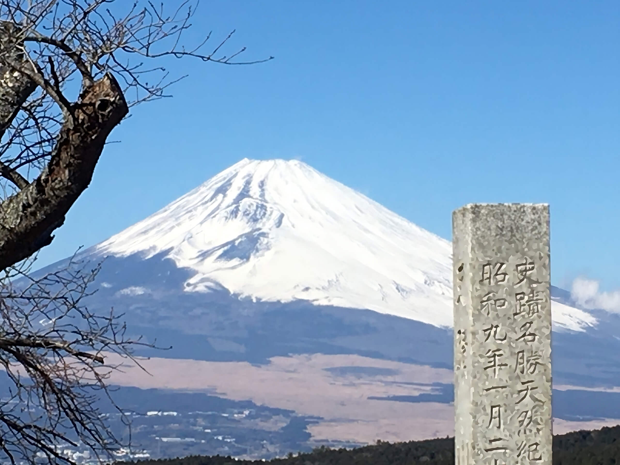 Hakone 3 Day Program-6