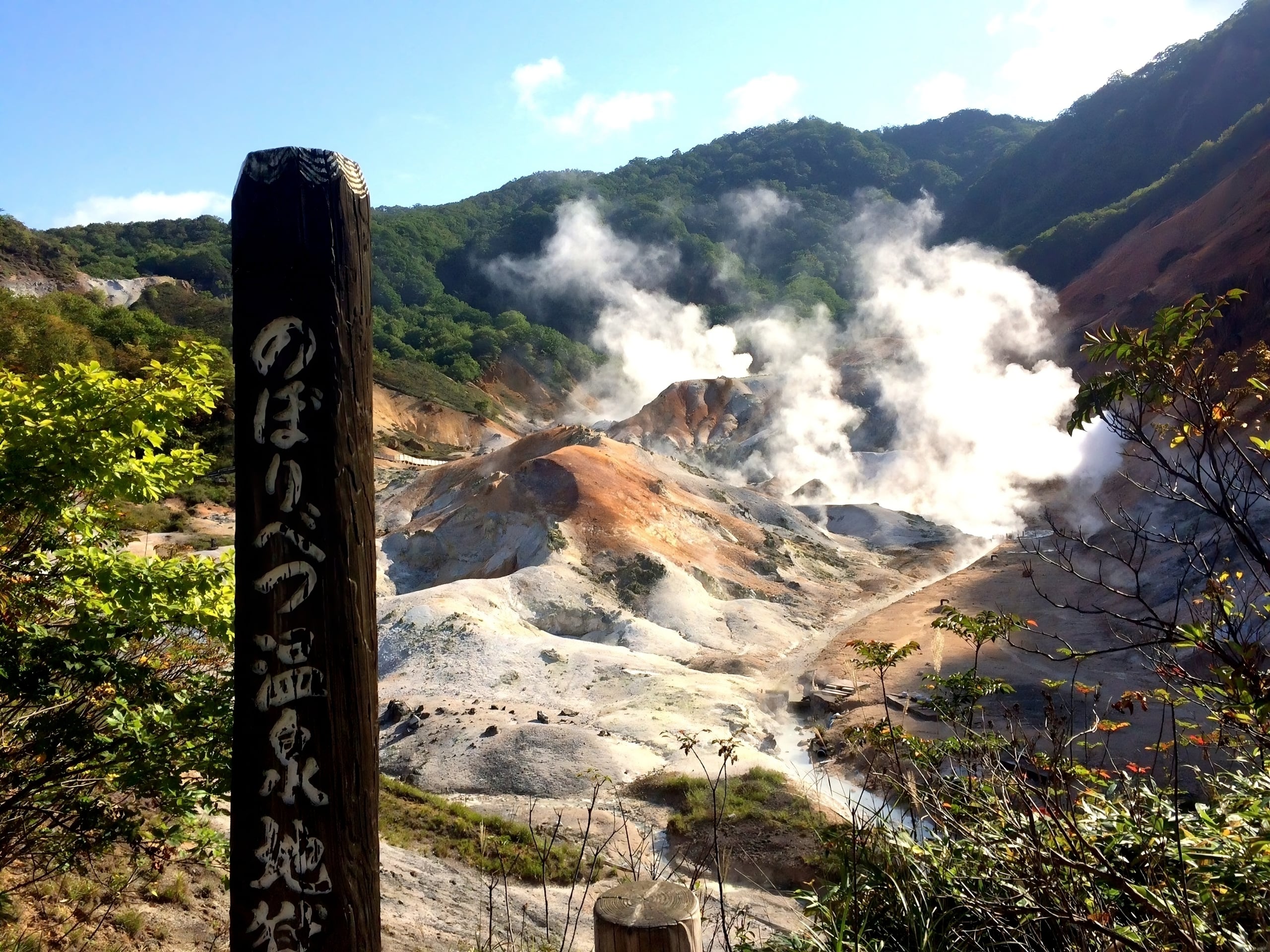 Noboribetsu jigokudani